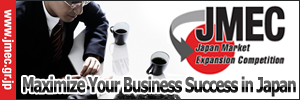 jmec_banner