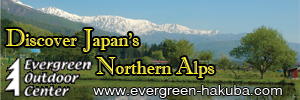 Evergreen Outdoor