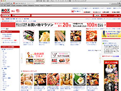 Rakuten is the market leader in online food and beverage.