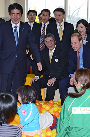 Prince William, the Duke of Cambridge, visited Fukushima Prefecture in February, 2015. 