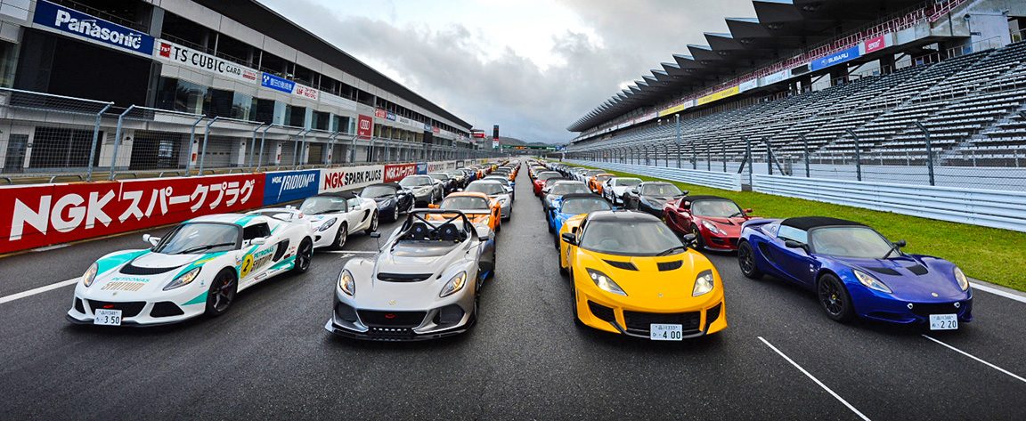 The 2017 edition of the Japan Lotus Day