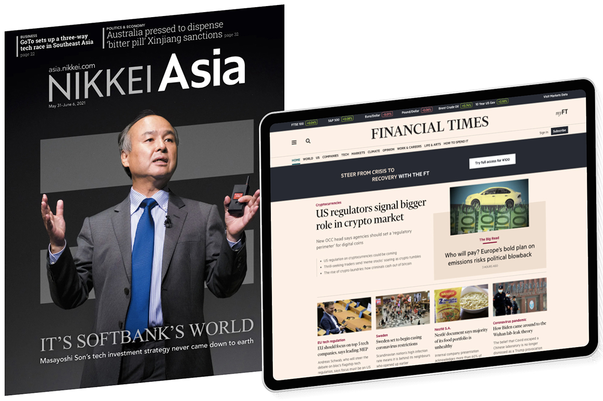 Nikkei Asia Magazine / The Nikkei Wikipedia - As a component of nikkei ...