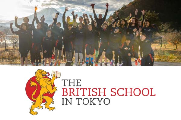 Uniform - The British School in Tokyo