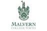 Malvern College Tokyo - BCCJ Acumen