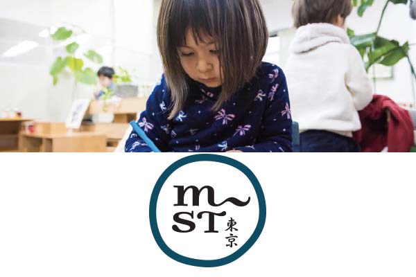 The Montessori School of Tokyo